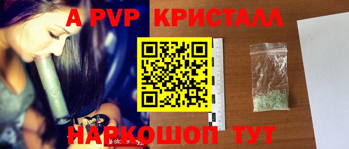 Асбест  сколько стоит  Альфа ПВП СК  Alpha PVP крисы CK  Вход с VPN  Альфа ПВП Соль 