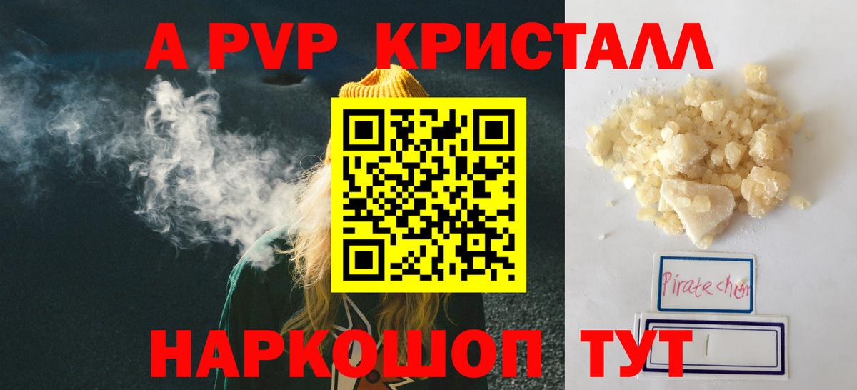 Alpha-PVP СК Асбест