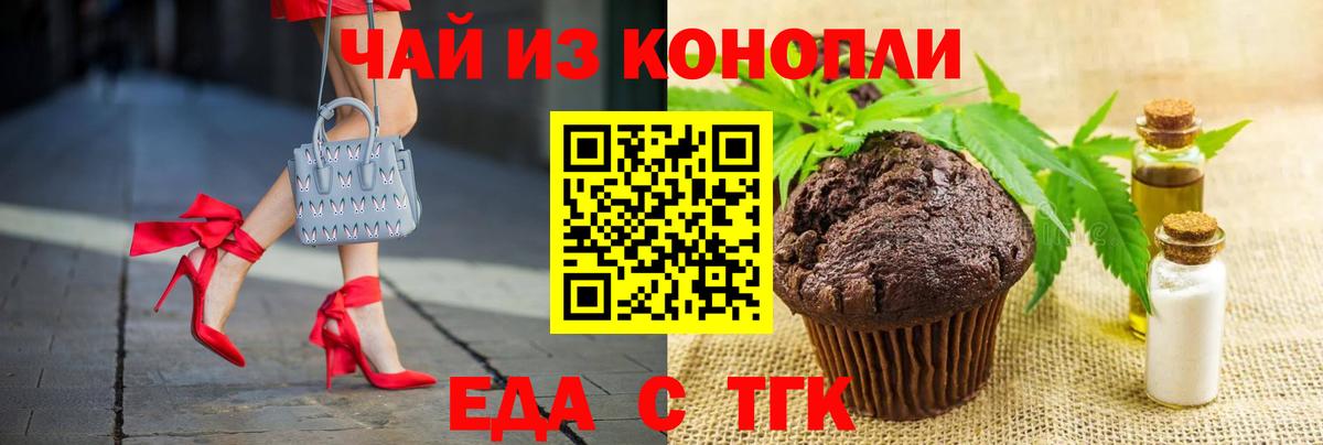 Асбест  Canna-Cookies марихуана  Вход с VPN 