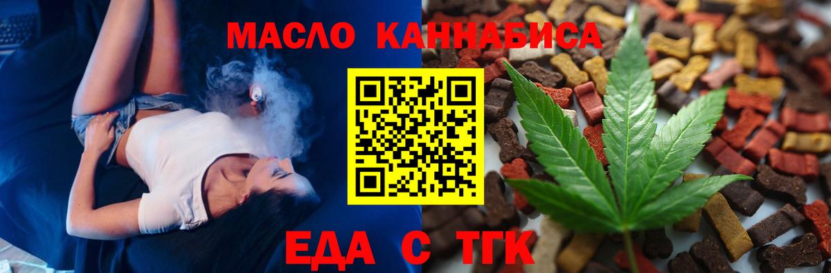 Cannafood марихуана Асбест
