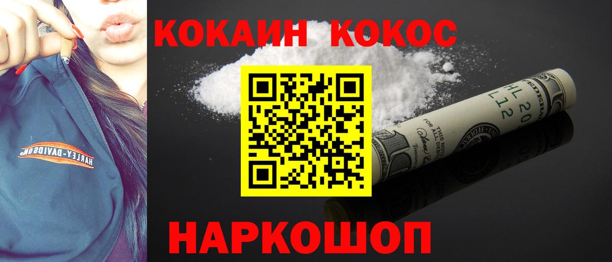 Кокаин Боливия Асбест