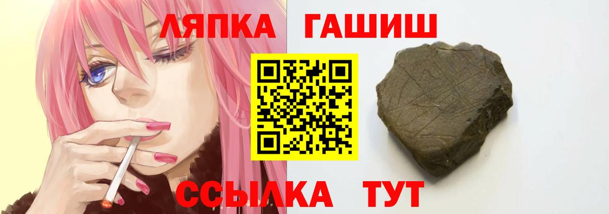 Асбест  Гашиш  Вход с VPN  магазин продажи наркотиков  Гашиш ice o lator  ГАШ Ice-O-Lator 