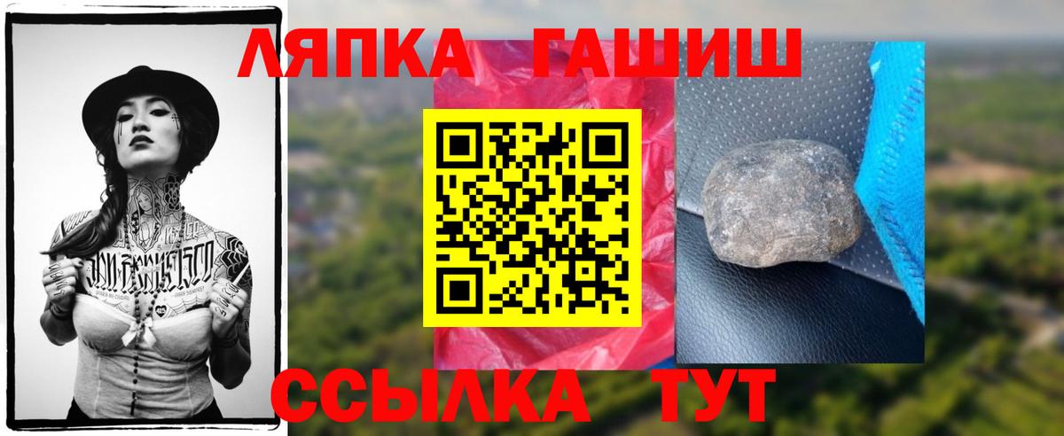 ГАШИШ Cannabis Асбест