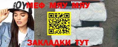 мдпв Шахты