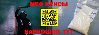 стаф Шебекино