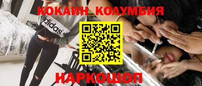 мдпв Шахты