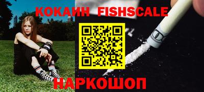 марки lsd Шелехов