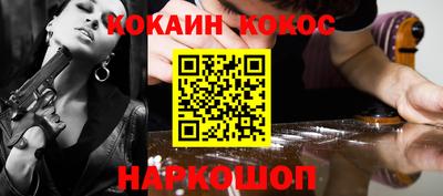 стаф Шебекино