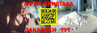 мдпв Шахты