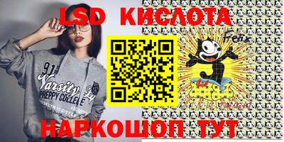 стаф Шебекино