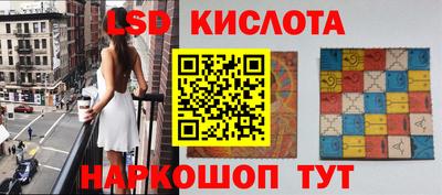 стаф Шебекино