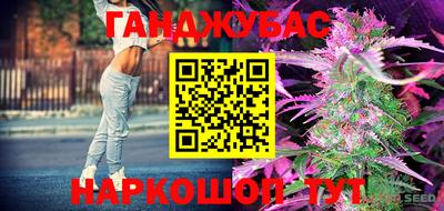 марки lsd Шелехов