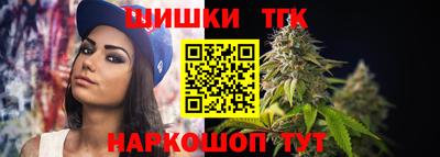 марки lsd Шелехов