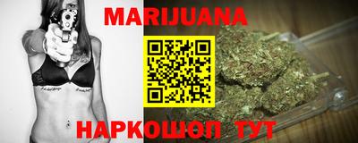 стаф Шебекино