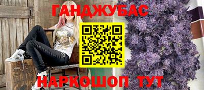 марки lsd Шелехов