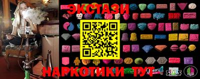 стаф Шебекино