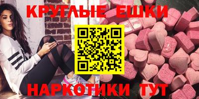 стаф Шебекино