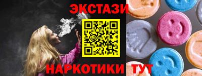 стаф Шебекино