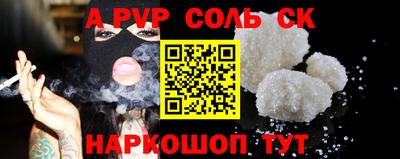 марки lsd Шелехов