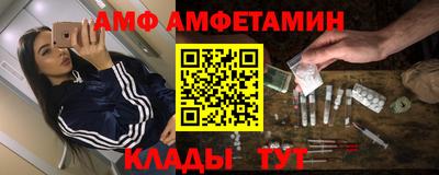 стаф Шебекино