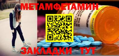 марки lsd Шелехов