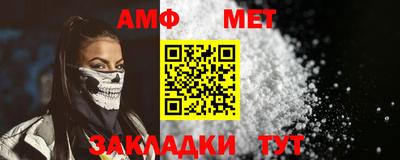 стаф Шебекино