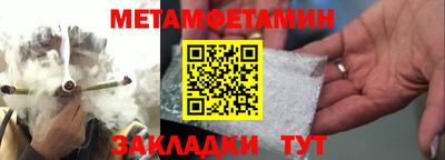 марки lsd Шелехов
