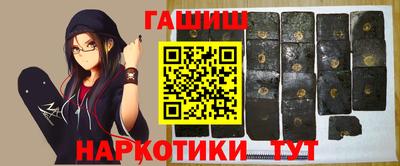 стаф Шебекино