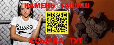 стаф Шебекино
