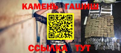 стаф Шебекино