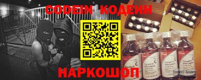марки lsd Шелехов