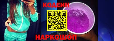 марки lsd Шелехов