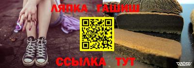 марки lsd Шелехов
