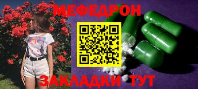 стаф Шебекино