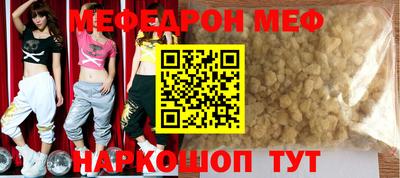 мдпв Шахты