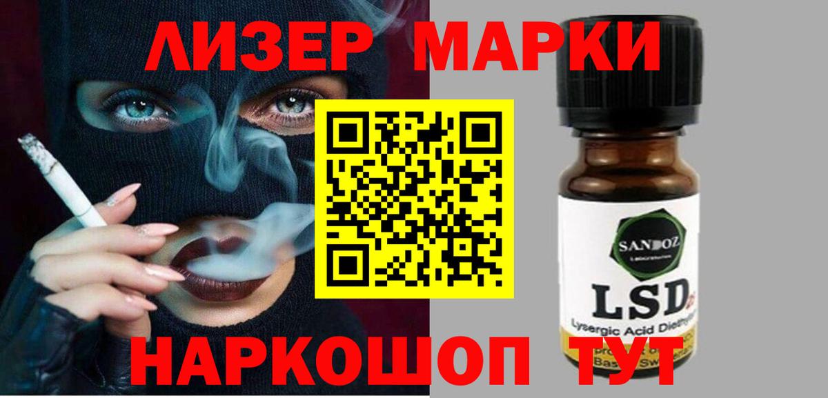 OMG сайт  Вход с VPN  Асбест  Лсд 25 экстази кислота  LSD-25 экстази кислота 
