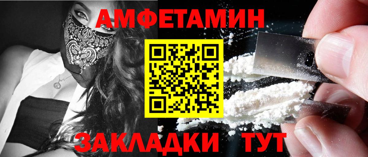 Первитин Декстрометамфетамин 99.9% Асбест