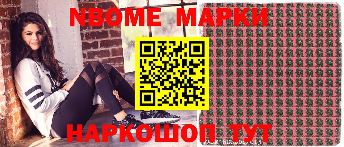 Наркотические марки 1,5мг  Наркотические марки 1,5мг  Асбест  Вход с VPN 