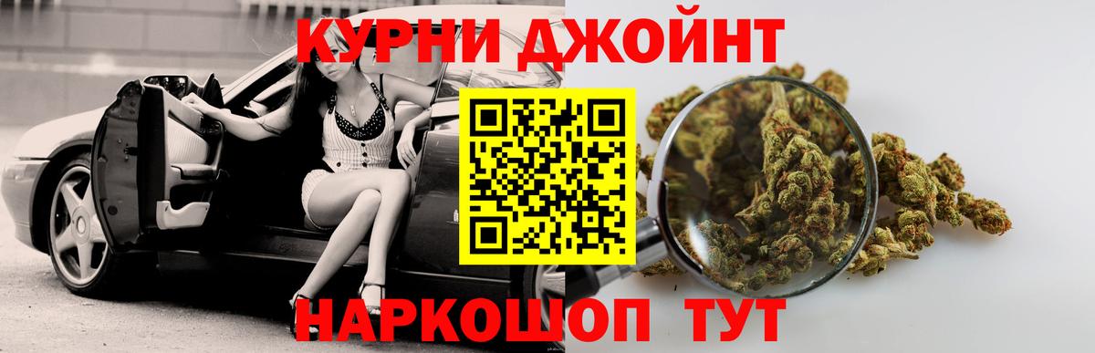 Асбест  Канабис конопля  Канабис LSD WEED  Шишки марихуана планчик  Шишки марихуана Amnesia  Вход с VPN 